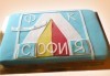 Фирмена торта с лого, индивидуален дизайн и брой парчета по избор от Сладкарница Джорджо Джани - thumb 17