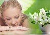 Класически, арома или релаксиращ масаж с жасмин, лайка, алое или макадамия в СПА център Pro Therapy! - thumb 3