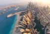 Самолетна екскурзия за Свети Валентин 2017 в Дубай! 4 нощувки със закуски в хотел Rove Downtown Dubai 3*, билет, летищни такси и трансфери - thumb 3