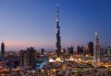 Самолетна екскурзия за Свети Валентин 2017 в Дубай! 4 нощувки със закуски в хотел Rove Downtown Dubai 3*, билет, летищни такси и трансфери - thumb 9