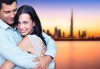 Самолетна екскурзия за Свети Валентин 2017 в Дубай! 4 нощувки със закуски в хотел Rove Downtown Dubai 3*, билет, летищни такси и трансфери - thumb 1