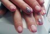 Нежни ръце и красиви нокти! Траен маникюр с най-новите гел лакове на Astonishing Nails и декорации по избор от Дерматокозметични центрове Енигма - thumb 16