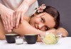 Класически масаж и ползване на СПА зона в новия Фитнес и спа център Platinum Health Club в центъра на София - thumb 1