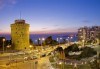 Нова година 2017 в Солун с Дари Травел! 3 нощувки със закуски в Telioni Hotel 3*, транспорт и панорамeн тур в Солун - thumb 11