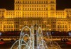 Нова Година 2017 в Букурещ с Дари Травел! 2 нощувки със закуски и 1 вечеря в Ibis Gara де Nord 3*, транспорт и панорамна обиколка на Букурещ - thumb 6