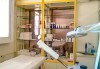 Ботокс терапия за лице с мезотерапия, пилинг и маска за жизнена кожа с младежки вид с изцяло натурална козметика в Sunflower Beauty Studio - thumb 3