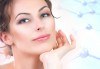Ултразвуково почистване на лице с козметика Dermacode, серум със салицилова киселина и бонус: прахообразен пилинг с микродермабразио в Ивелина студио! - thumb 1