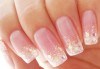 Ново! Дълготраен и красив маникюр с изграждаща ноктопластика с триизмерен ефект в салон Професионален усет - thumb1 1