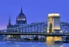 Нова Година 2017 в Будапеща, с Караджъ Турс! 3 нощувки със закуски в хотел по избор 3* или 4*, транспорт и панорамен тур в Белград - thumb 9