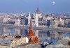 Нова Година 2017 в Будапеща, с Караджъ Турс! 3 нощувки със закуски в хотел по избор 3* или 4*, транспорт и панорамен тур в Белград - thumb 6
