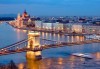 Нова Година 2017 в Будапеща, с Караджъ Турс! 3 нощувки със закуски в хотел по избор 3* или 4*, транспорт и панорамен тур в Белград - thumb 7