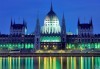 Нова Година 2017 в Будапеща, с Караджъ Турс! 3 нощувки със закуски в хотел по избор 3* или 4*, транспорт и панорамен тур в Белград - thumb 3