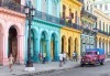 Екзотична почивка в Куба през ноември! 3 нощувки със закуски в Хавана и 4 нощувки на база All Inclusive във Варадеро, чартърен полет и трансфери! - thumb 7