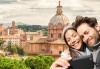 Екскурзия през ноември в Рим: 4 дни, 3 нощувки със закуски, самолетен билет и пълна туристическа програма от София Тур! - thumb 2