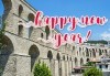 Нова година в Кавала, Гърция: 2 нощувки със закуски и празнична вечеря, водач и транспорт от Имтур! - thumb 1