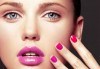 Перфектен маникюр! Дълготраен маникюр с гел лак Global Fashion Shellac и подарък сваляне на гел лак в Студио за красота Блейз - thumb 2