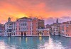 Златна есен във Верона, Венеция и Загреб! 3 нощувки със закуски, екскурзовод, транспорт и възможност за шопинг в Милано! - thumb 1