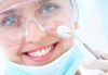 Превенция на детски зъби! Преглед от специалист ОРТОДОНТ и поставяне на силант на до 4 зъба, в стоматологичен център CRISTALDENT - thumb 2