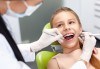 Превенция на детски зъби! Преглед от специалист ОРТОДОНТ и поставяне на силант на до 4 зъба, в стоматологичен център CRISTALDENT - thumb 1