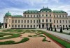 Предколедна екскурзия до Будапеща и възможност за посещение на Виена! 2 нощувки със закуски, транспорт и водач от Холидей БГ Тур! - thumb 8