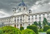 Предколедна екскурзия до Будапеща и възможност за посещение на Виена! 2 нощувки със закуски, транспорт и водач от Холидей БГ Тур! - thumb 6