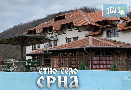 Екскурзия до етно село Срна, Сърбия през ноември: 1 нощувка със закуска и вечеря, плюс транспорт от агенция Поход - Снимка 1