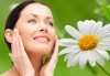 Професионална грижа за кожата на лицето! Терапия Първи бръчки от студио за здраве и красота Матини Слим - thumb 1