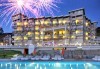 Нова година 2017 в Justiniano Deluxe Resort Hotel 5*, Анталия! 4 нощувки на база All Inclusive и Новогодишна вечеря! - thumb 1