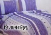 Лукс върху спалнята със спален комплект за двойно легло, изработен от хасе - 100% памук от Шико - ТВ! - thumb 3