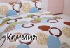 Лукс върху спалнята със спален комплект за двойно легло, изработен от хасе - 100% памук от Шико - ТВ! - thumb 4