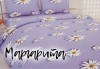 Лукс върху спалнята със спален комплект за двойно легло, изработен от хасе - 100% памук от Шико - ТВ! - thumb 5