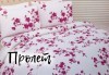 Лукс върху спалнята със спален комплект за двойно легло, изработен от хасе - 100% памук от Шико - ТВ! - thumb 6