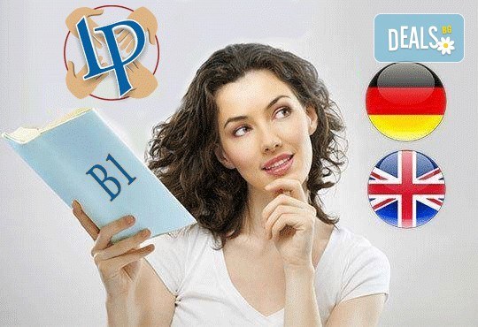 Запишете се на online курс по английски език (ниво B1) или немски език (ниво B1) от onlexpa.com - Снимка 3