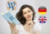 Запишете се на online курс по английски език (ниво B1) или немски език (ниво B1) от onlexpa.com - thumb 3