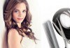 Вашата нова визия! Подстригване, терапия с италианска козметика Selective professional и Artego и сешоар при стилист на Салон Blush Beauty - thumb1 1