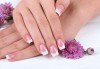 Класически или френски маникюр с Shellac, 2 декорации с щампи или камъни и бонус- безплатно сваляне на гел лак от Royal Beauty Center - thumb1 1