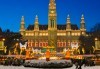 Предколедна екскурзия до Виена! 3 нощувки със закуски и самолетен билет от София Тур! - thumb 1