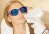 Трайно обезкосмяване с IPL фотоепилация на подмишници от салон за красота Чармо в Редута! - thumb1 2