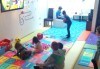 Незабравими моменти! Детски рожден ден или парти - до 15 деца над 3 г. в ресторант MFusion, Варна! - thumb 4