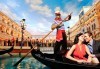 Свети Валентин в най-романтичните градове на Италия - Верона и Венеция! 2 нощувки със закуски в хотел 3*, транспорт от Дари Травел - thumb 1
