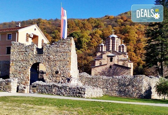 Есенна екскурзия до Парачин, манастира Раваница и Манасия, Сърбия: 1 нощувка със закуска, транспорт и екскурзовод от Глобул Турс - Снимка 1