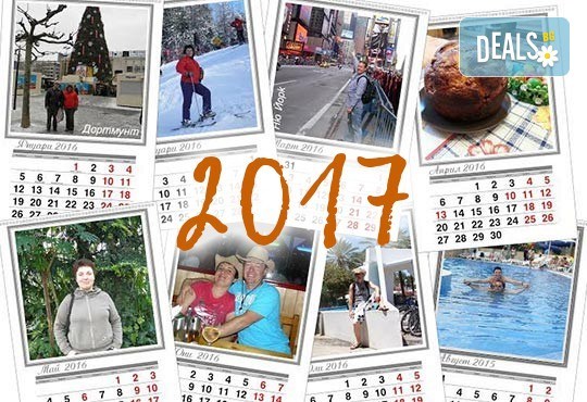 Супер подарък за Вашите близки! Голям стенен „13 листов календар” с 12 любими снимки от Офис 2 - Снимка 1