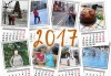 Супер подарък за Вашите близки! Голям стенен „13 листов календар” с 12 любими снимки от Офис 2 - thumb 1