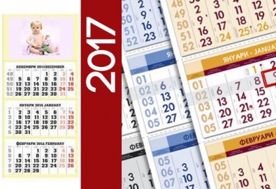 Страхотен подарък! 2 или 5 броя стенен работен календар с Ваша снимка от Офис 2