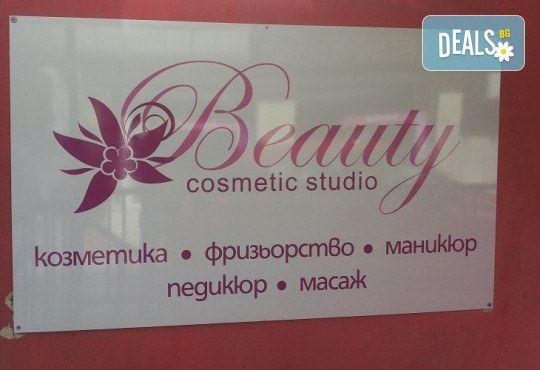 Два или три цвята кичури с професионална боя Милк Шейк, сметана за коса, матиране, прав, начупен сешоар или прическа с шиш или преса в студио Beauty! - Снимка 6