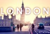 Самолетна екскурзия до Лондон от ноември до юли: 3 нощувки със закуски в хотел 2* или 3* по избор, самолетен билет с включени летищни такси! - thumb 1