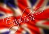 Интензивен курс по английски език на ниво по избор по Общата европейска езикова рамка с включени учебни материали от Школа БЕЛ! - thumb 2