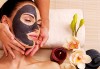 Класически масаж на цяло тяло с шампанско и ягоди и шоколадова маска на лице или масаж на лице, шия и деколте в салон за красота ФЛЕШ - thumb 1