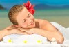 120-минутен СПА микс - шведски и хавайски масаж на цяло тяло, масаж на лице и глава и точков масаж на ходила в студио Beauty! - thumb 2