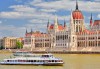 Предколедна екскурзия до Будапеща! 2 нощувки, 2 закуски и 1 вечеря в Classic Hotel 3*, транспорт и възможност за посещение на Виена - thumb 1